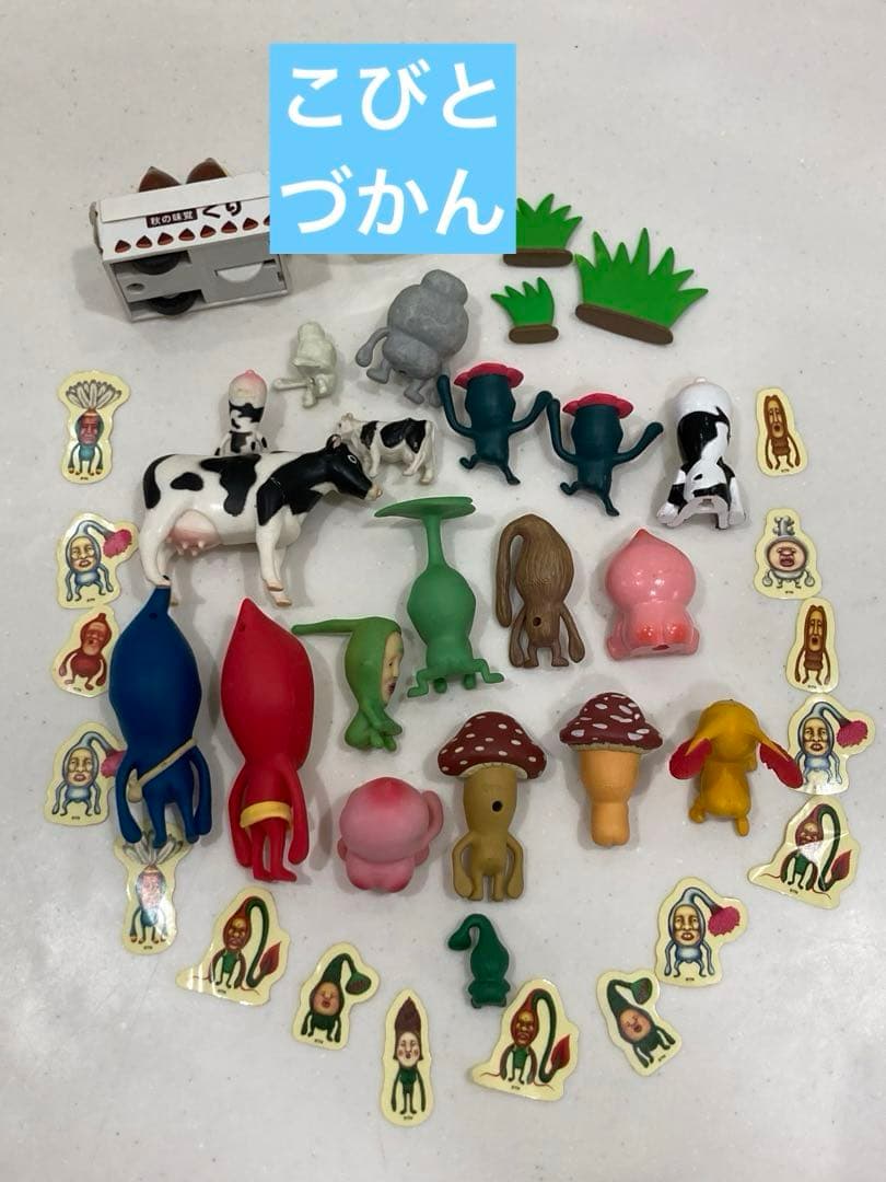 こびとづかん まとめ売り こびと図鑑 キャラクターグッズ フィギュア