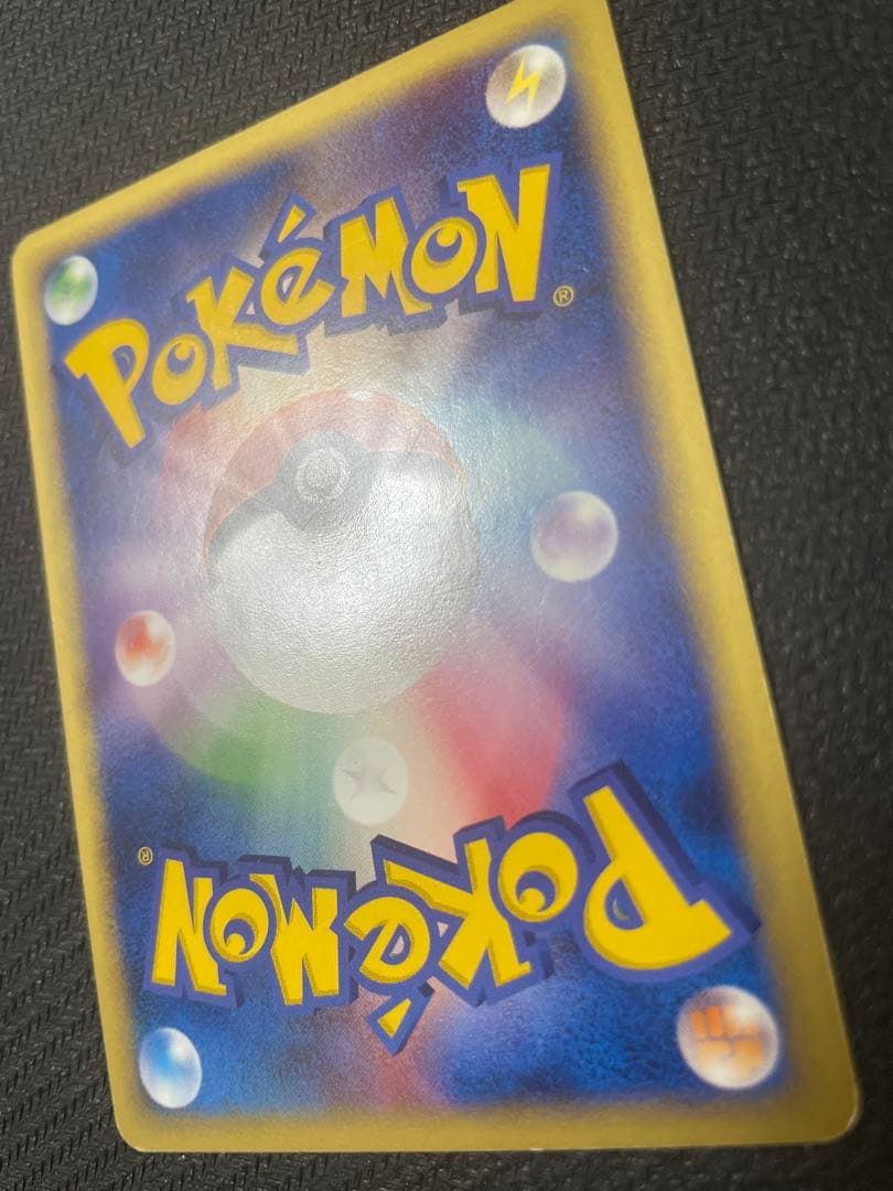 【希少：渦巻き&十字ホロ】ゼニガメ マクドナルドオリジナル 007/018