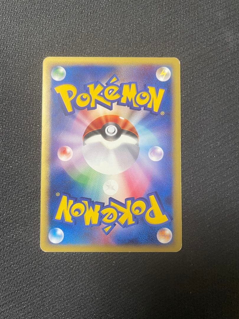 【希少：渦巻き&十字ホロ】ゼニガメ マクドナルドオリジナル 007/018