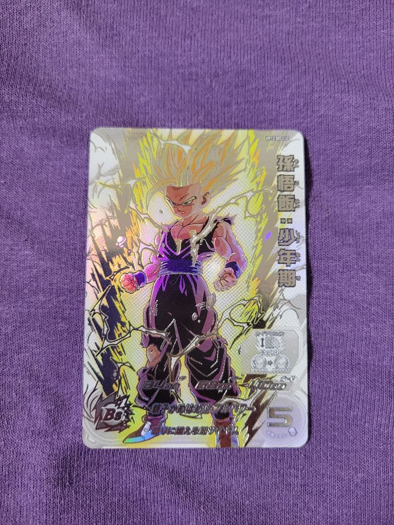 スーパードラゴンボールヒーローズ 孫悟飯少年期　UM12-SEC3 LC UM12-SEC3 孫悟飯：少年期 UR | ドラゴンボールヒーローズ,スーパー