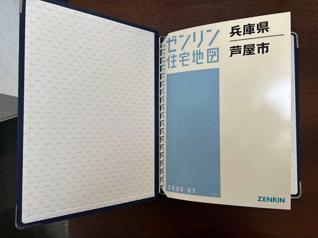 新品ゼンリン住宅地図 芦屋市 2025年7月版 バインダー付き - メルカリ