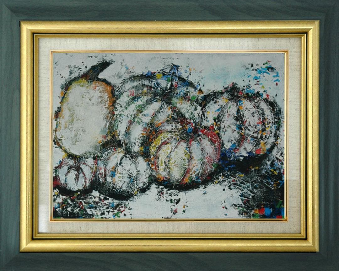 油絵 菅家令子 絵 絵画 インテリア uF6-030114 静物 かぼちゃ - メルカリ