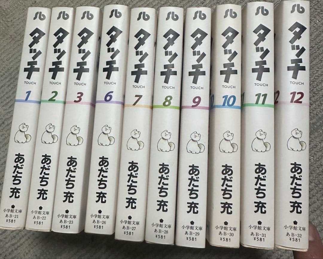 タッチ 初版 10冊セット 1・2・3・6〜12巻 あだち充 小学館 - メルカリ
