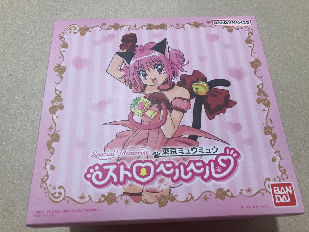 杉崎仁志 龍宮虎書外伝 招金術