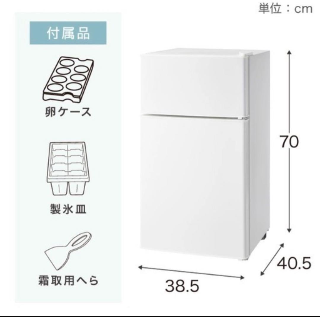 最終値下げ！simplus 50L 2ドア冷蔵庫ブラック 新品未使用 - メルカリ