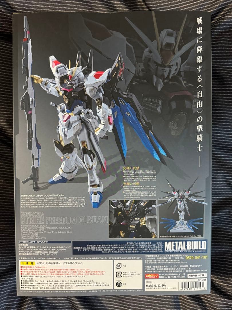 ミーア・\キャンベル