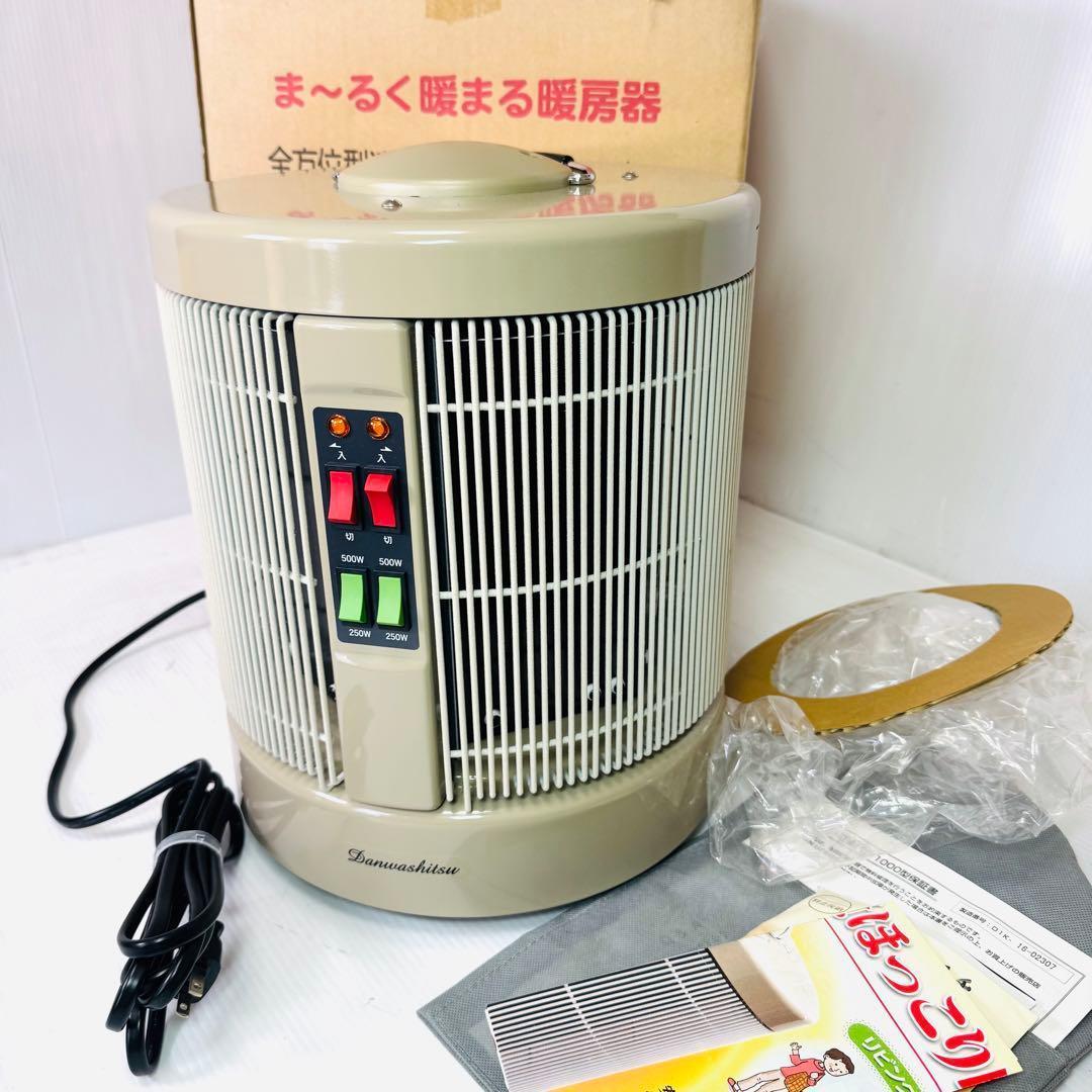 【新品未使用品】RCS 暖話室　1000型H 遠赤外線輻射式パネルヒーター アールシーエス 暖話室1000型 暖房器具 遠赤外線ヒーター パネル