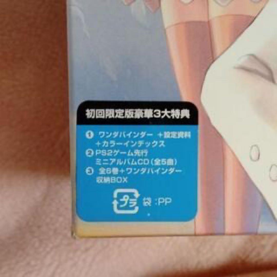 新品未開封!!　アニメDVD 妄想科学シリーズワンダバスタイル初回限定版 1