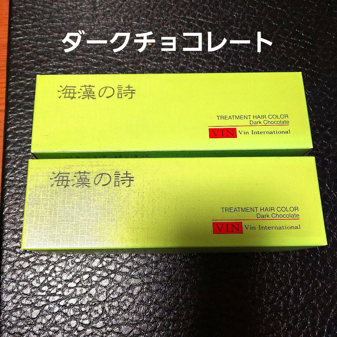 海藻の詩 - メルカリ