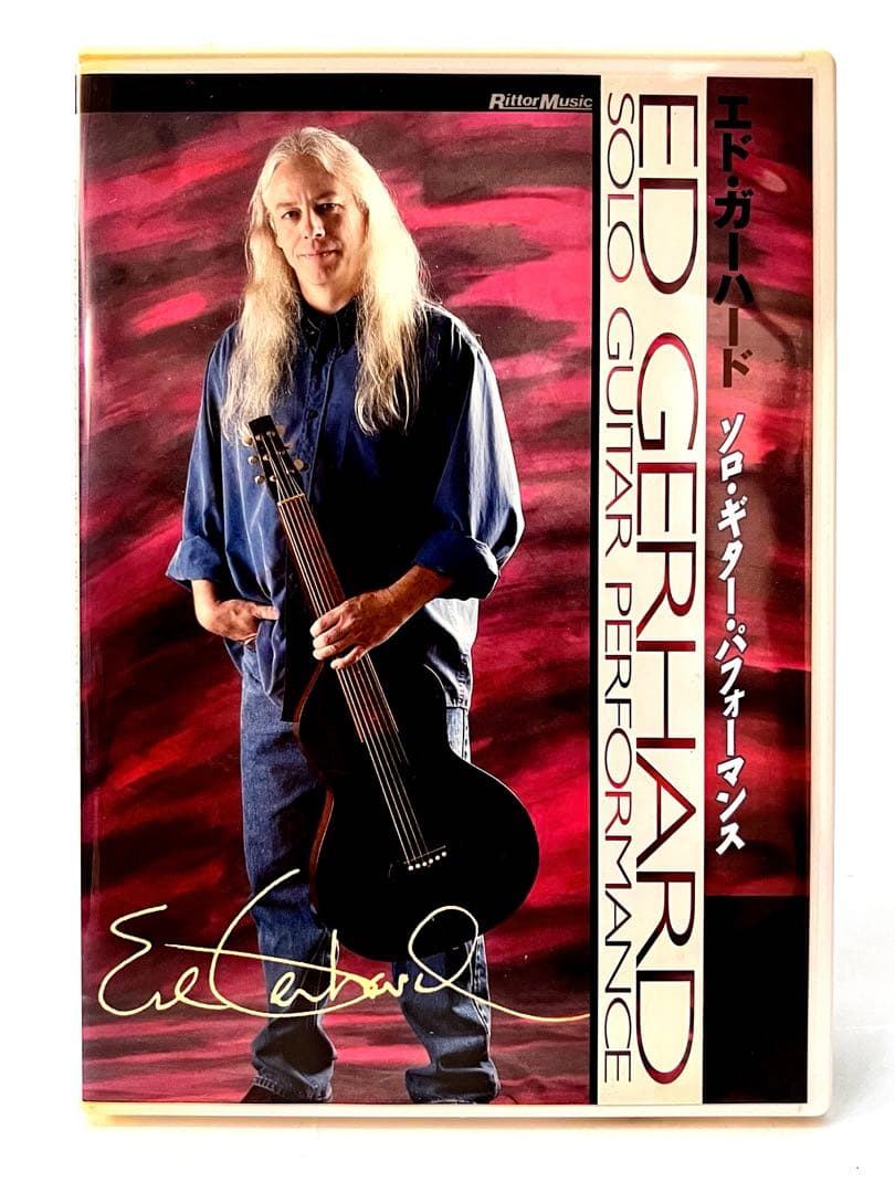 廃番DVD エド・ガーハード／ソロ・ギター・パフォーマンス Ed Gerhard