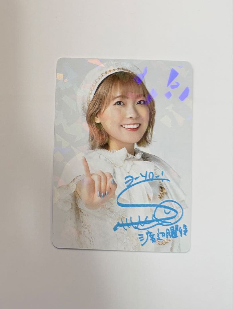Aqours CLUB 出張所 ランダムフォトカード 斉藤朱夏 サイン ホロ