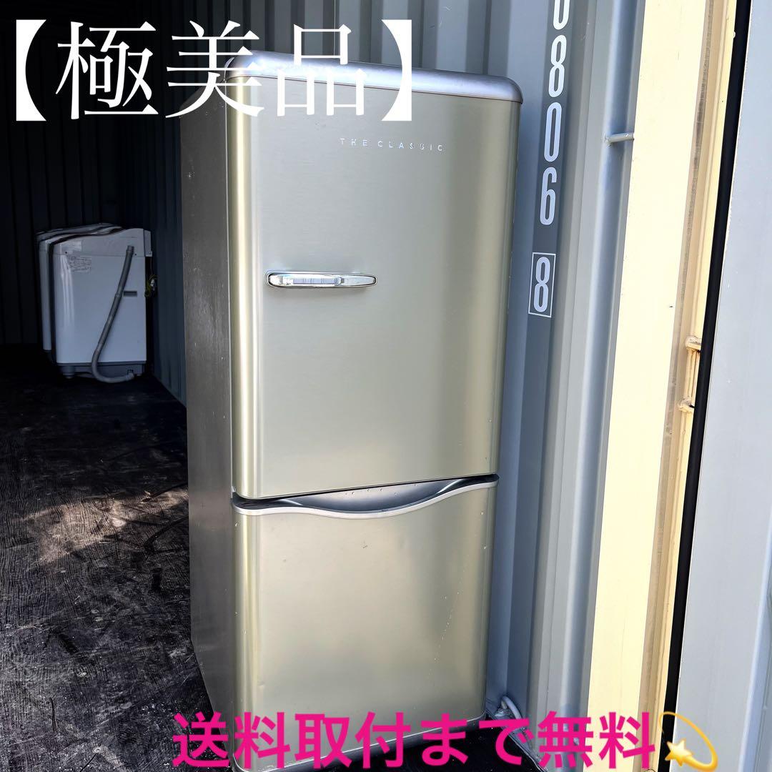 83取付無料！大宇 レトロ風おしゃれデザイン高性能シルバー冷蔵庫！ Qoo10] 【公式】 冷蔵庫 レトロデザイン 1ドア