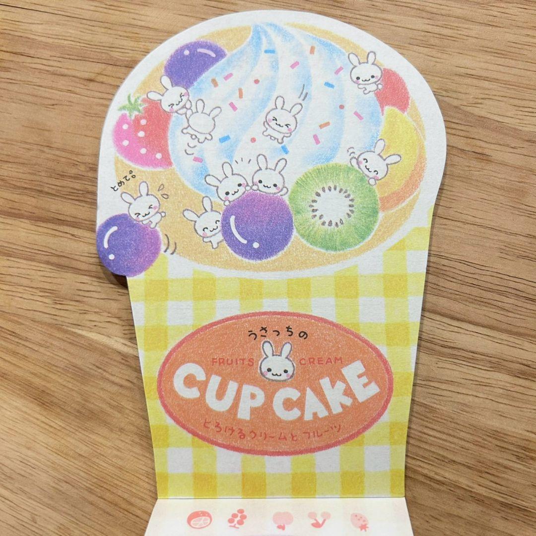 公*o様 クラックス ストロベリープリン メモ帳 当時もの