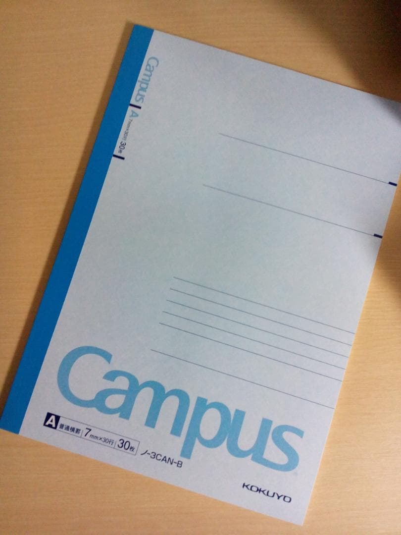 代ゼミ】『「解」の戦略(数学Ⅲ・C編) 西岡康夫先生 第1講授業ノート』