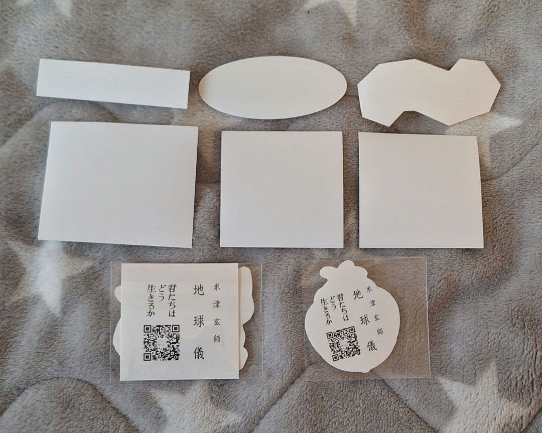 米津玄師 ジブリ 君たちはどう生きるか ステッカー 4種 非売品 新品未