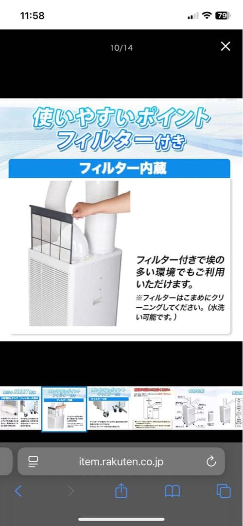 GWY-22/25(AJT) スポットクーラー 2025年製