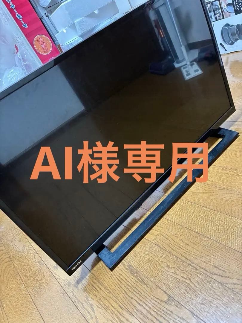 TOSHIBA REGZA 32インチ Toshiba Regza 32RV635DB review: Toshiba Regza 32RV635DB - CNET