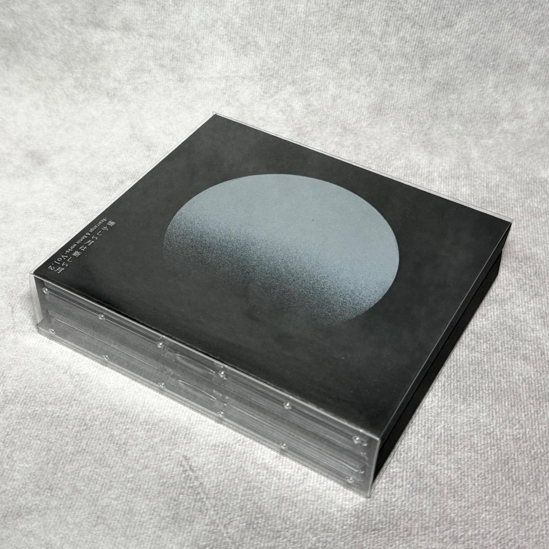 サカナクション 懐かしい月は新しい月 Vol.2 NF member限定 S14 - メルカリ