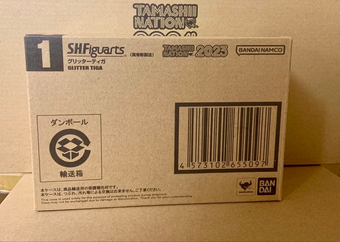 S.H.Figuarts フィギュアーツ 真骨彫 グリッターティガ