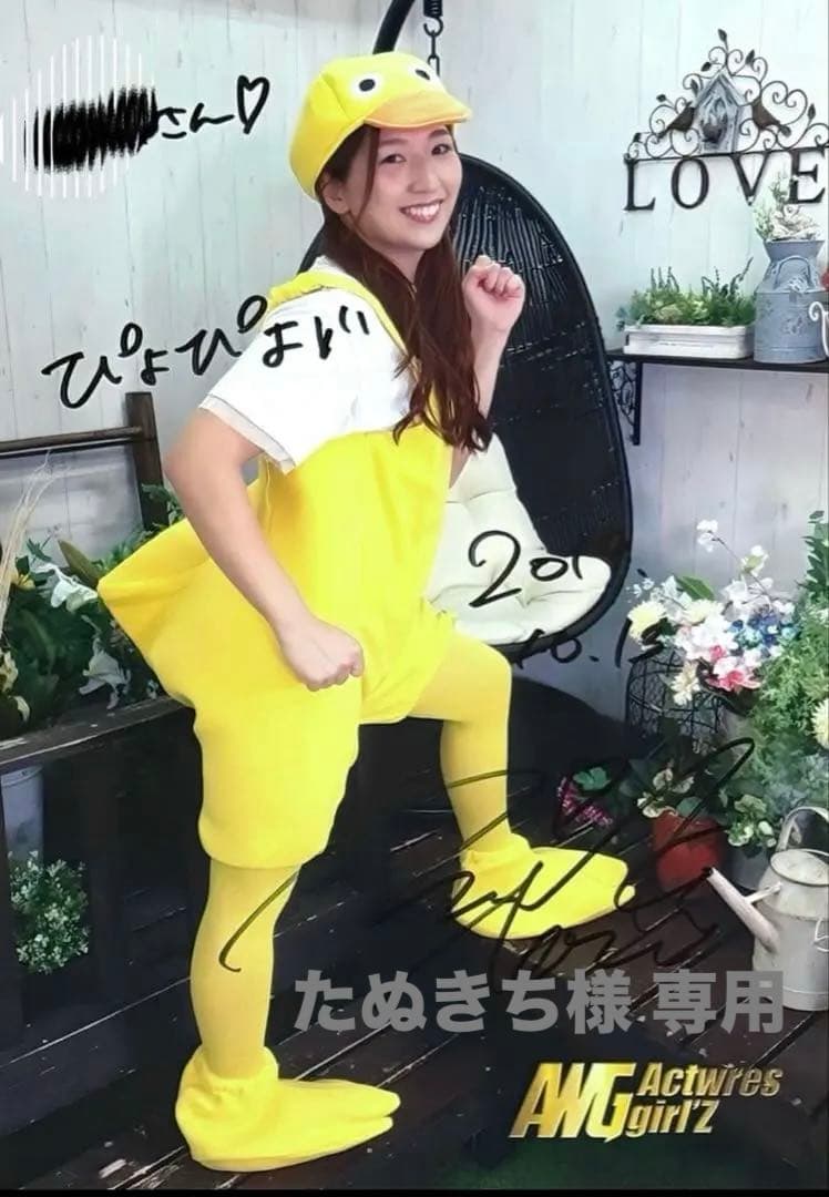 【専用出品】青野未来 ポートレート ７点セット 青野未来 直筆サイン入り ポートレート(B-7) – 闘道館