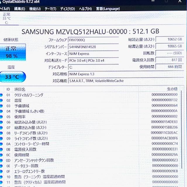 《2021モデル》有機ELディスプレイ搭載！ASUS Zenbook UX325