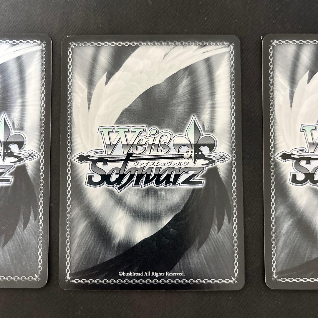 巡る世界 西森柚咲 sec 3枚