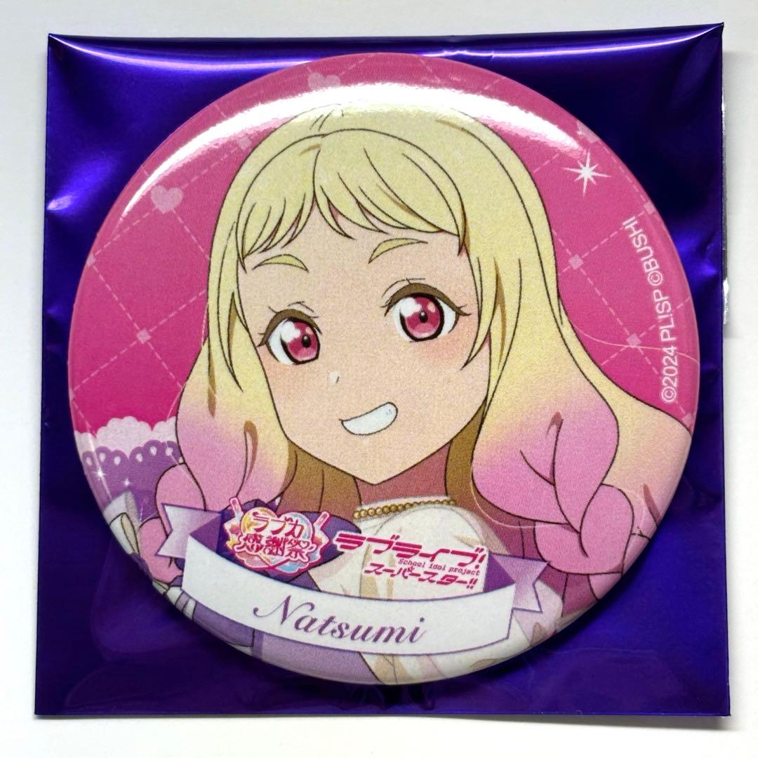 鬼塚夏美 缶バッジ - メルカリ