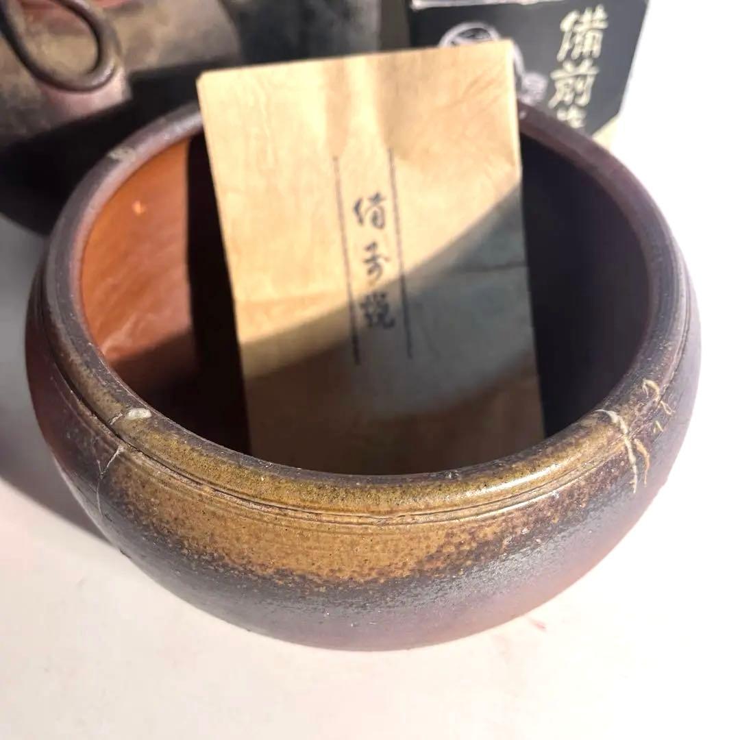 備前焼 陶器 11種類まとめて