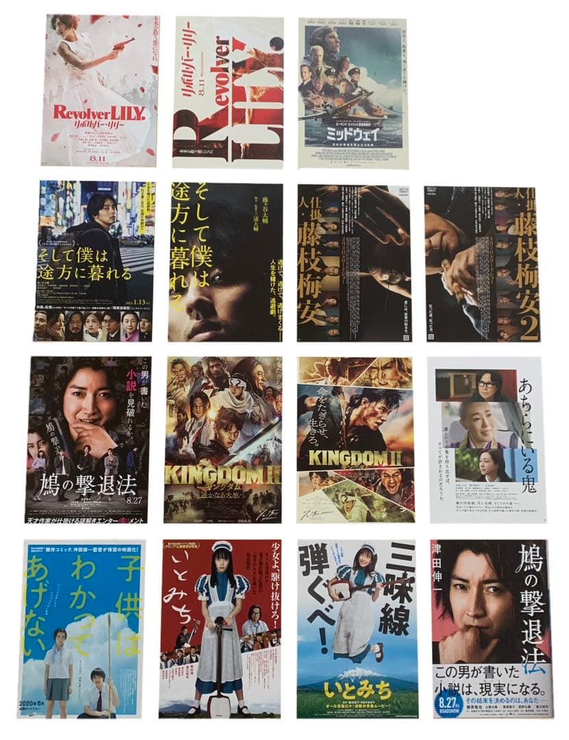 豊川悦司 出演 映画チラシ フライヤー 大量セット - メルカリ