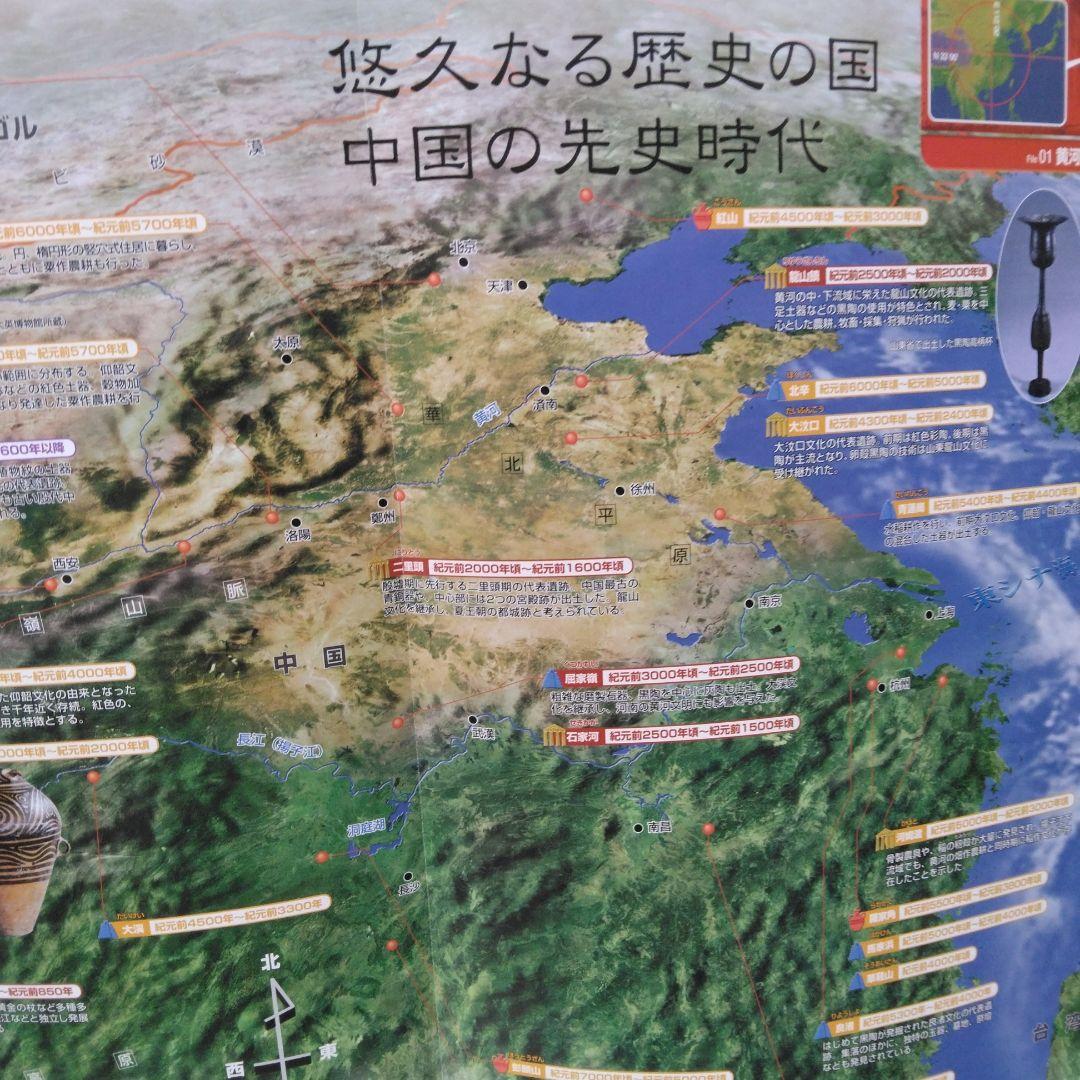 古代文明ビジュアルファイル1巻～13巻 - メルカリ