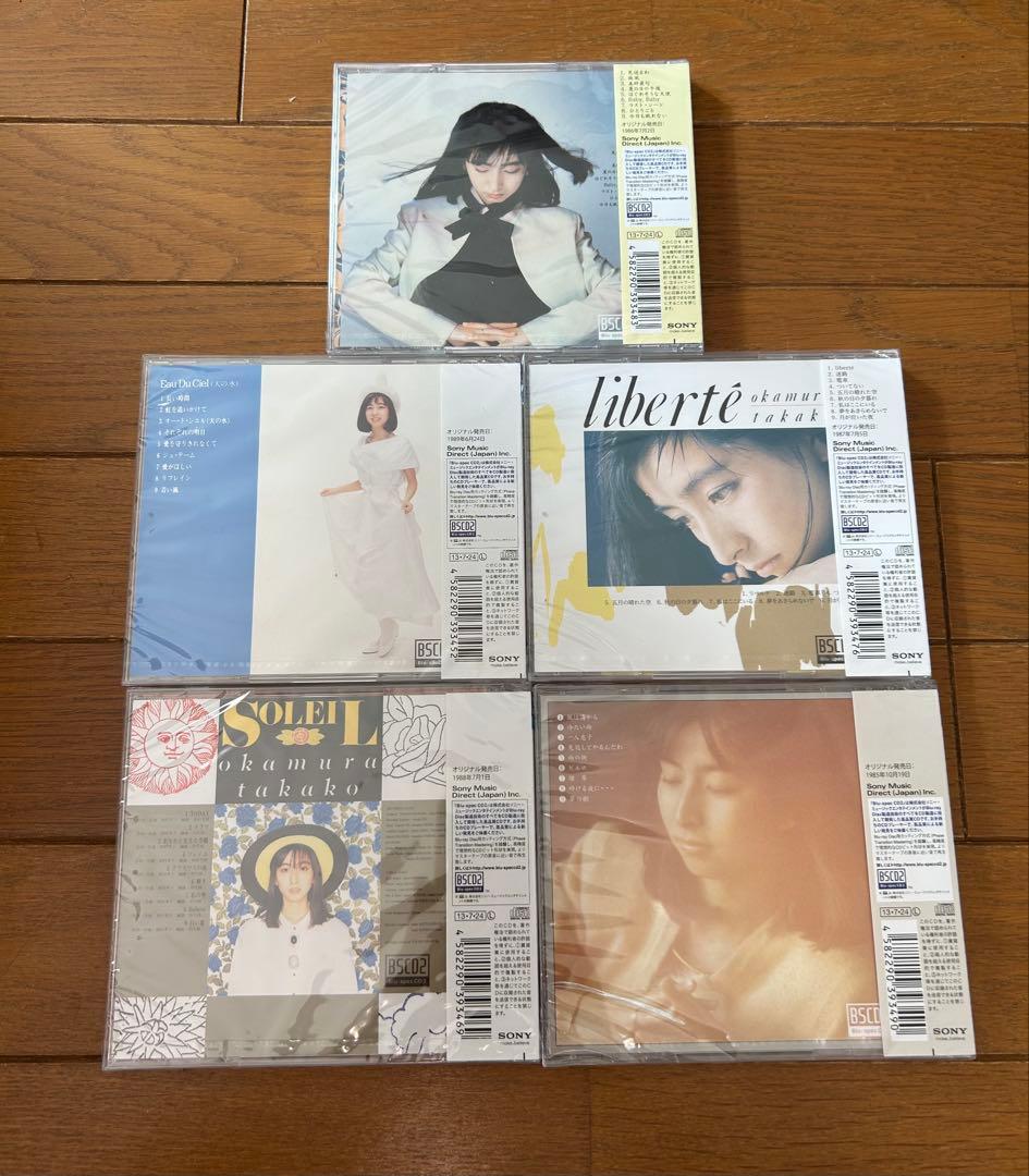 私の中の微風他、合計5枚セット