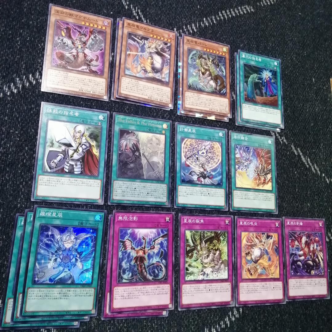 遊戯王 烙印 ドラゴンテイル デッキ 白き竜の落胤 [04437] - 遊戯王OCG