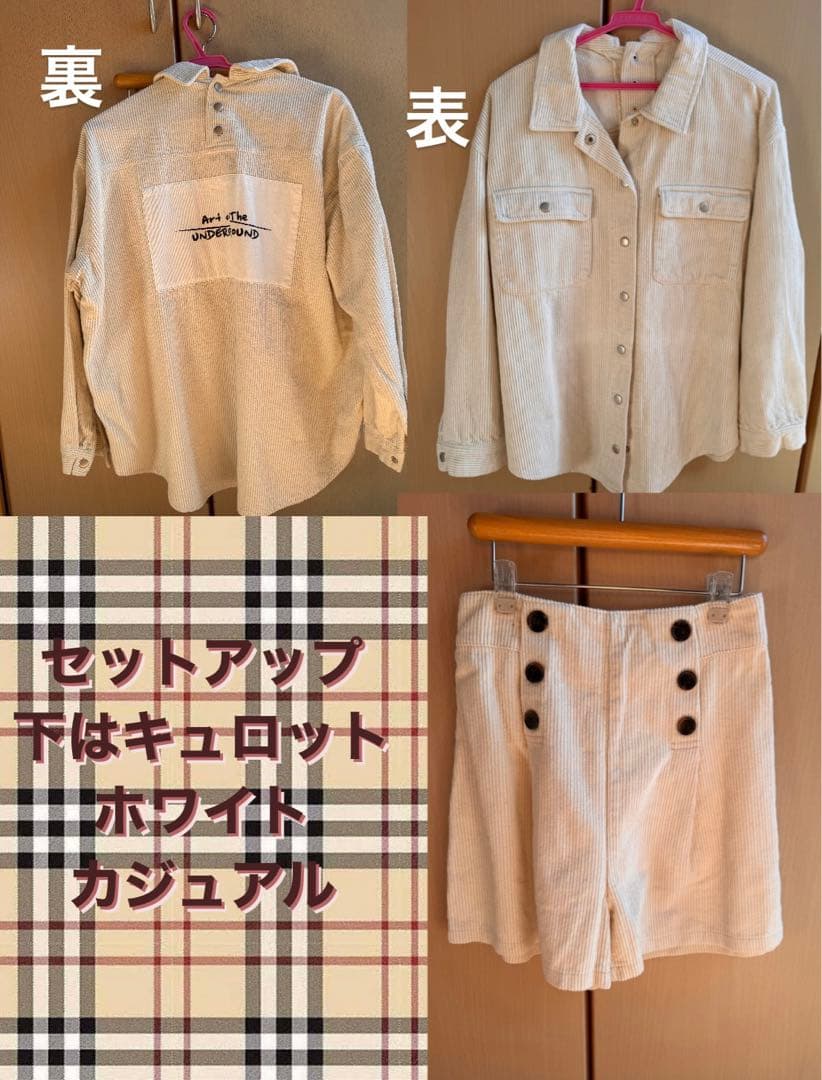 他の商品と購入でまとめ割もあります - メルカリ