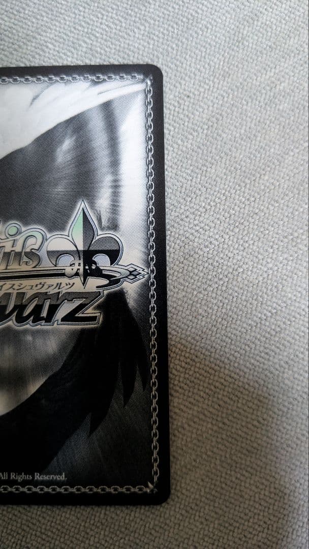 シャルム・シェルシュール 渋谷 凛 SSP WE51-65 箔押しサイン WS