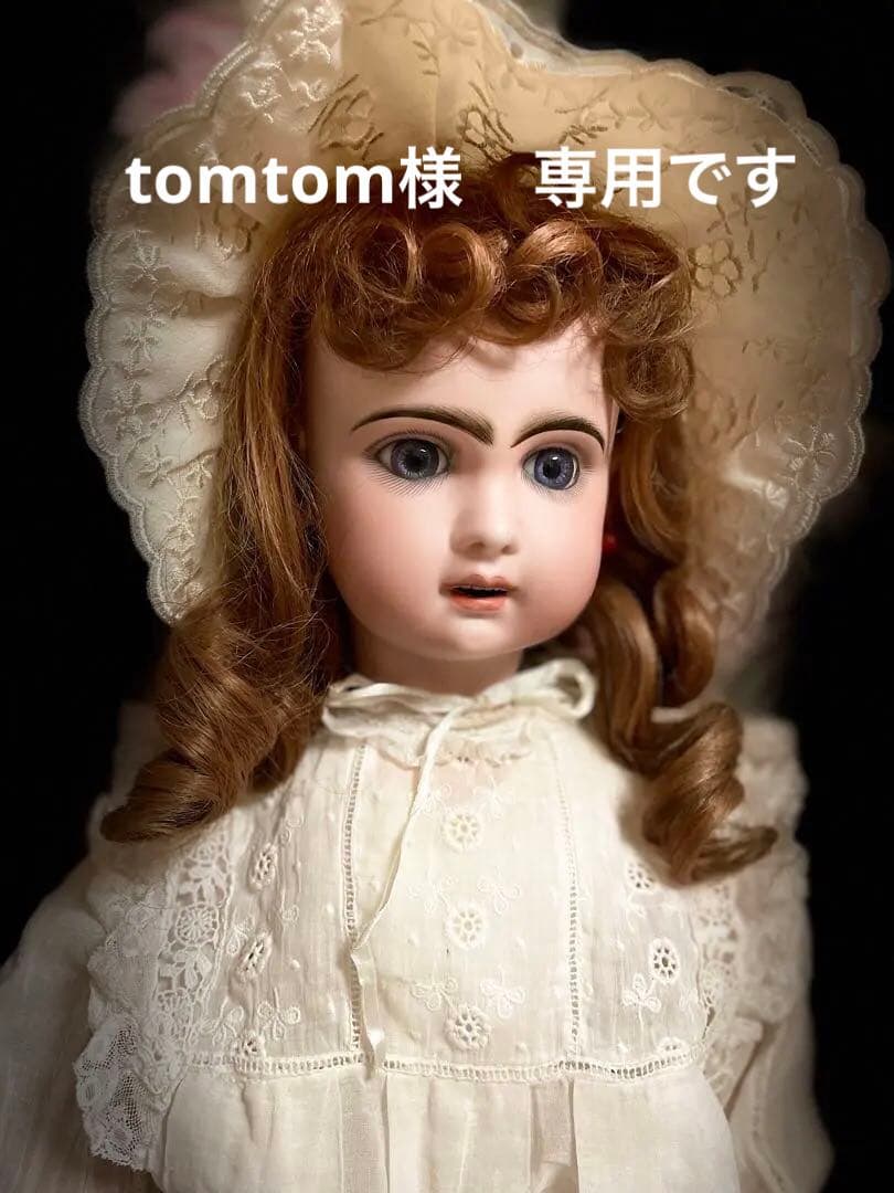 11号 本物 JUMEAU ジュモー フランス アンティーク ビスクドール