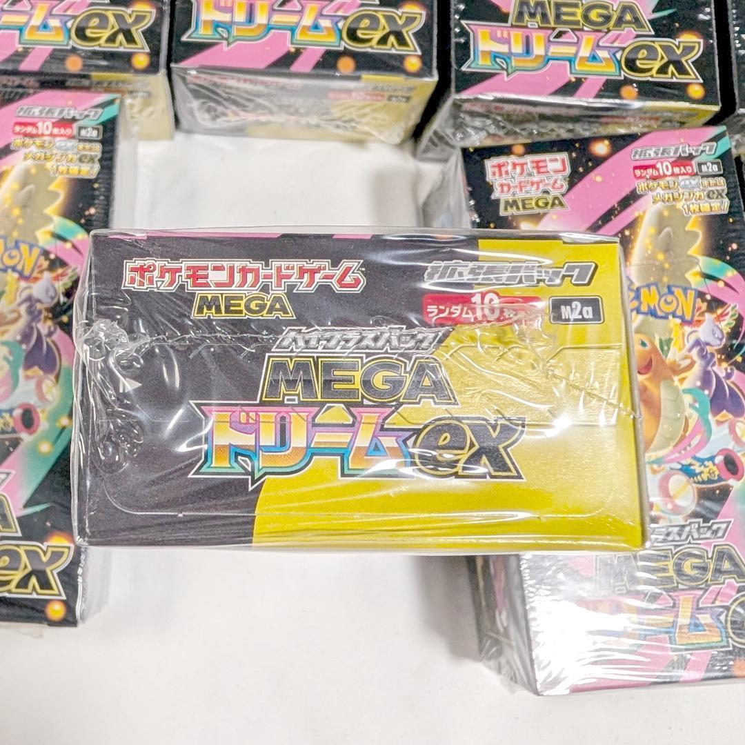 お得】ポケモンカード MEGAドリームex シュリンク付き 10box ✨