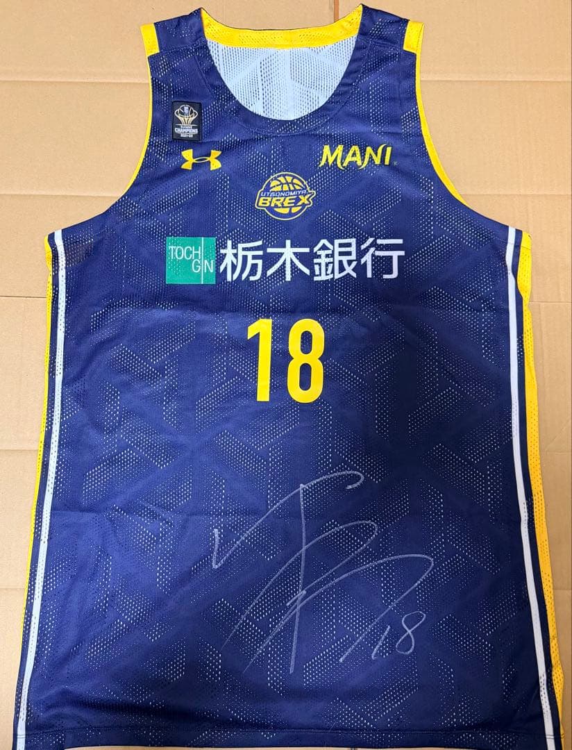 宇都宮ブレックス 鵤誠司 ユニフォーム サイン入り 宇都宮ブレックス 鵤誠司 ユニフォーム サイン入り - メルカリ