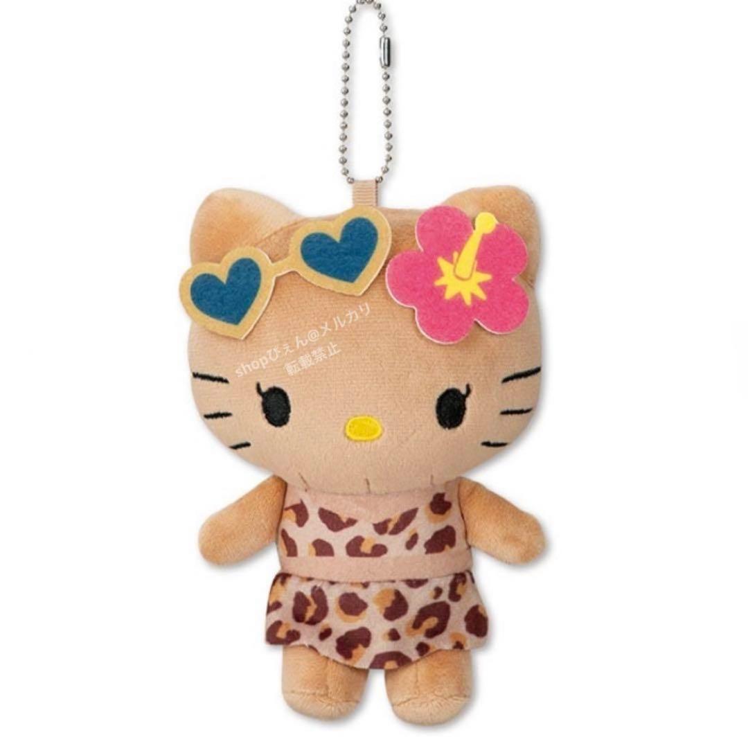 ハローキティ 日焼けキティ ヒョウ柄 豹柄 レオパード マスコット