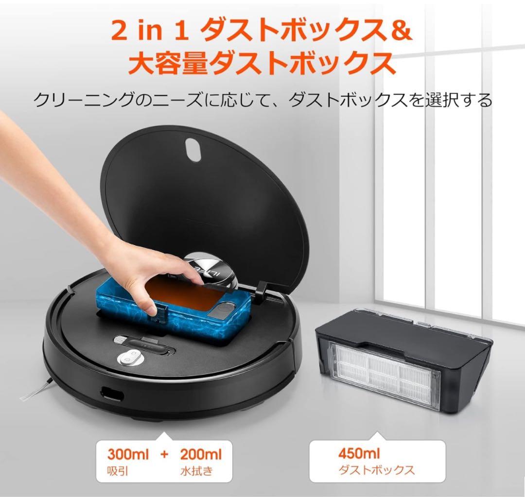 A+】ILIFE(アイライフ) ロボット掃除機 A11 - メルカリ