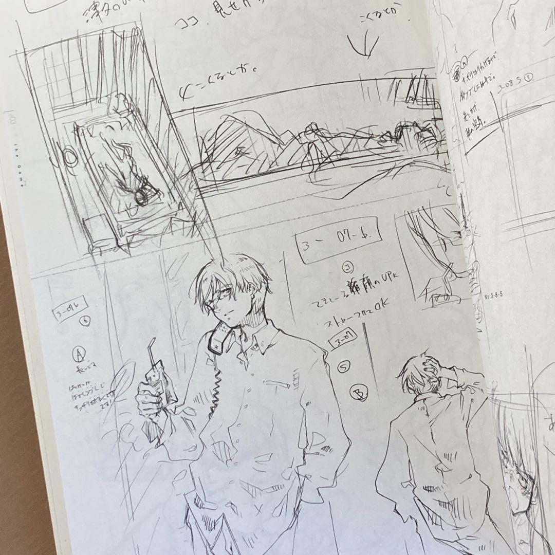 ゲーム 白詰草話 全原画集⭐大槍葦人⭐LITTLE WITCH - メルカリ