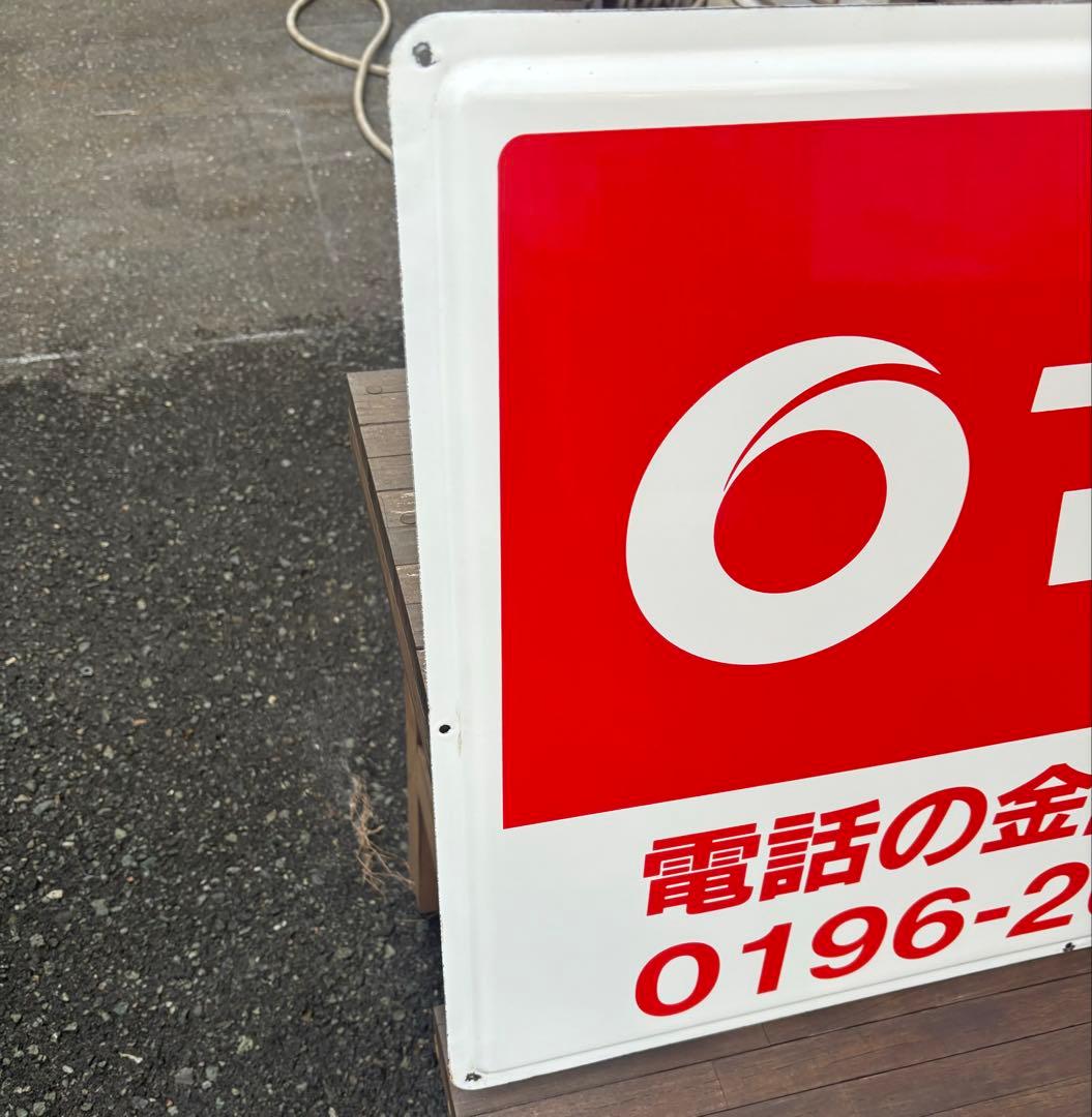 ✨️早い者勝ち✨️【当時物】マルフク 看板 ホーロー看板