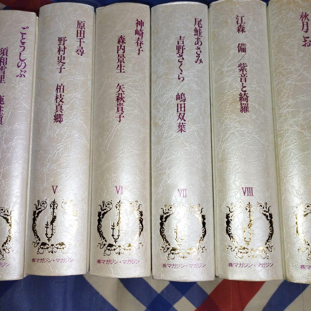 小説 June全集 全12巻 ＢＬ小説