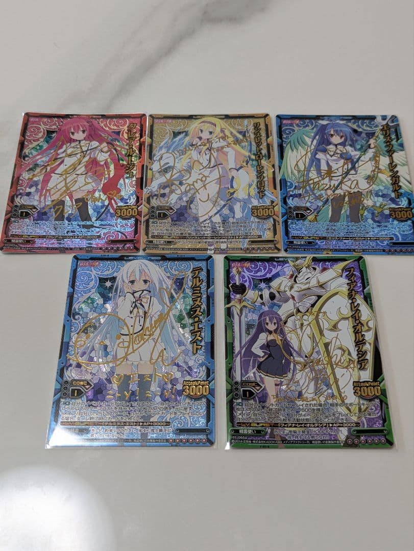 精霊使いの剣舞 LEVEL NEO サイン入り5枚セット 精霊使いの剣舞 LEVEL NEO サイン入り5枚セット - メルカリ