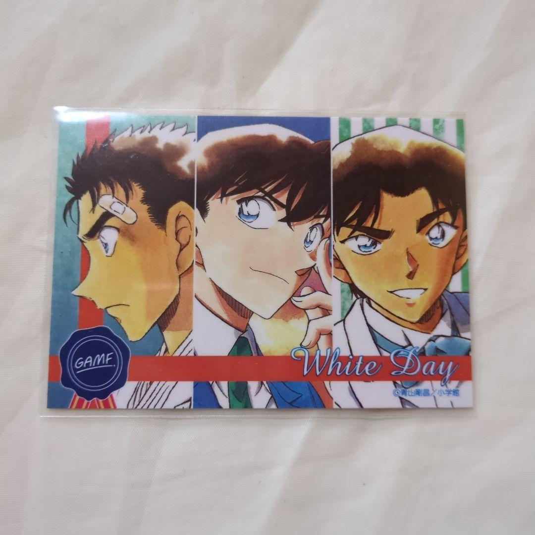 青山剛昌ふるさと館 名探偵コナン 服部平次 京極真 工藤新一 カード