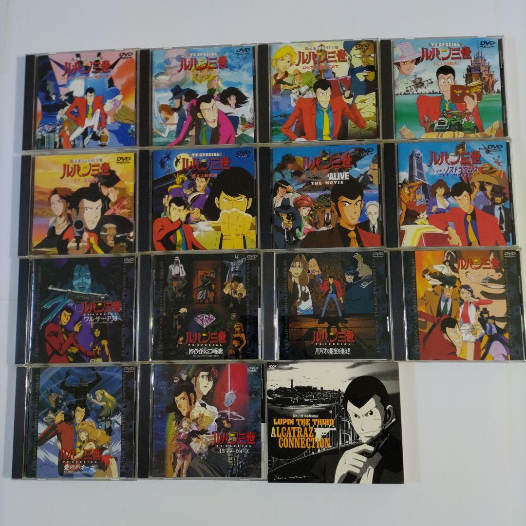 ルパン三世　DVD　全15本セット ルパン三世 DVD 全15本セット - メルカリ