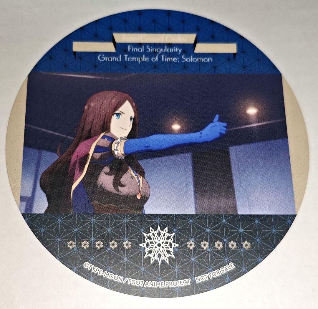 FGO 場面写 コースター その10 特典 アニメイトカフェ かるであ茶房