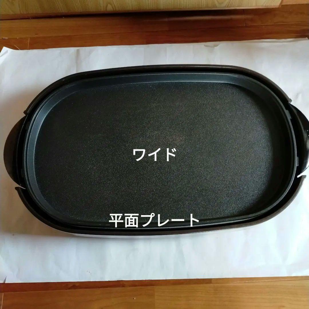 ホットプレート SANYO ワイド たこ焼き・焼肉・平面 HPS-SW4E2 - メルカリ