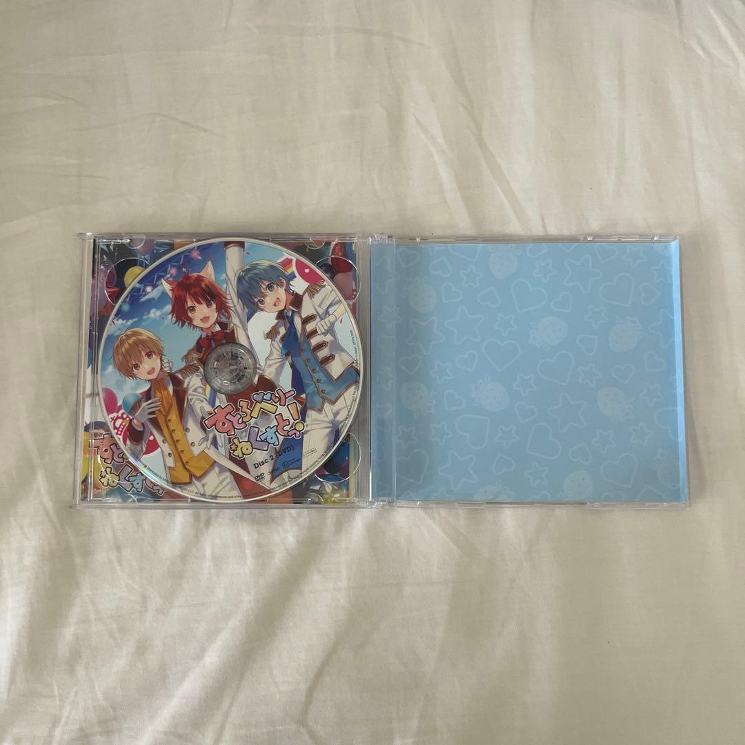 すとぷり CD 2枚売りセット - メルカリ