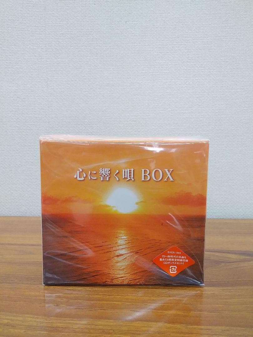 セール中 未開封新品 心に響く唄BOX CD 5枚組 - メルカリ