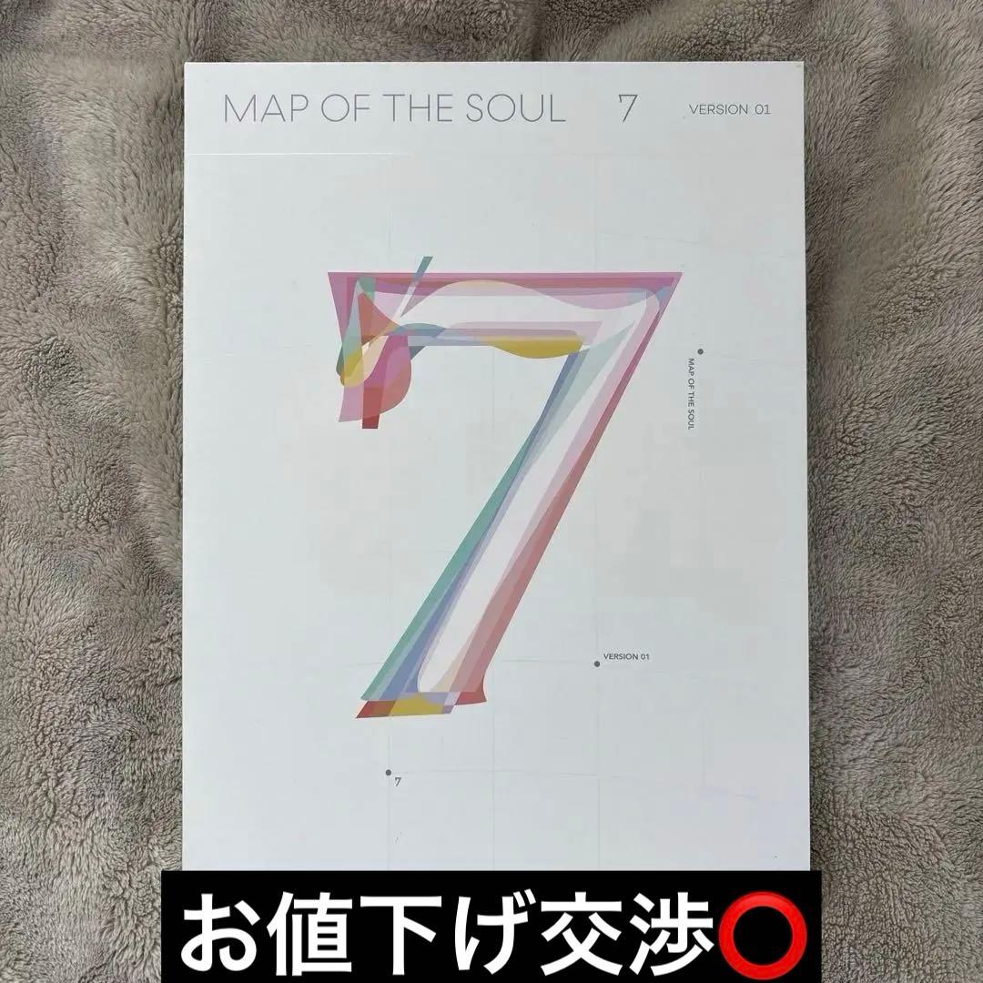 BTS MAP OF THE SOUL 7 VERSION 1トレカ無し - メルカリ